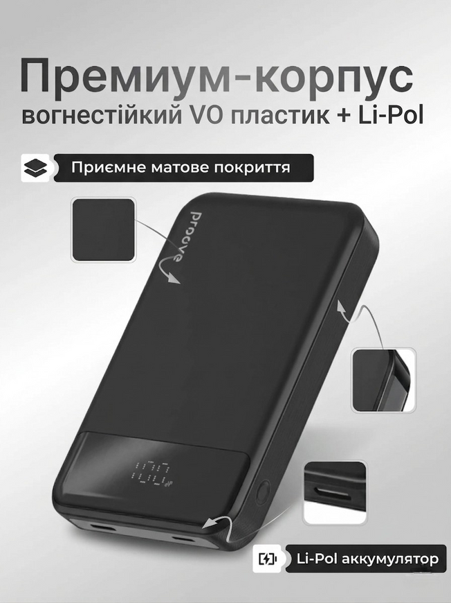 Магнітний повербанк Proove Hoodman з бездротовою зарядкою та LED-дисплеєм. Портативний акумулятор з швидкою зарядкою 20W 0004 фото