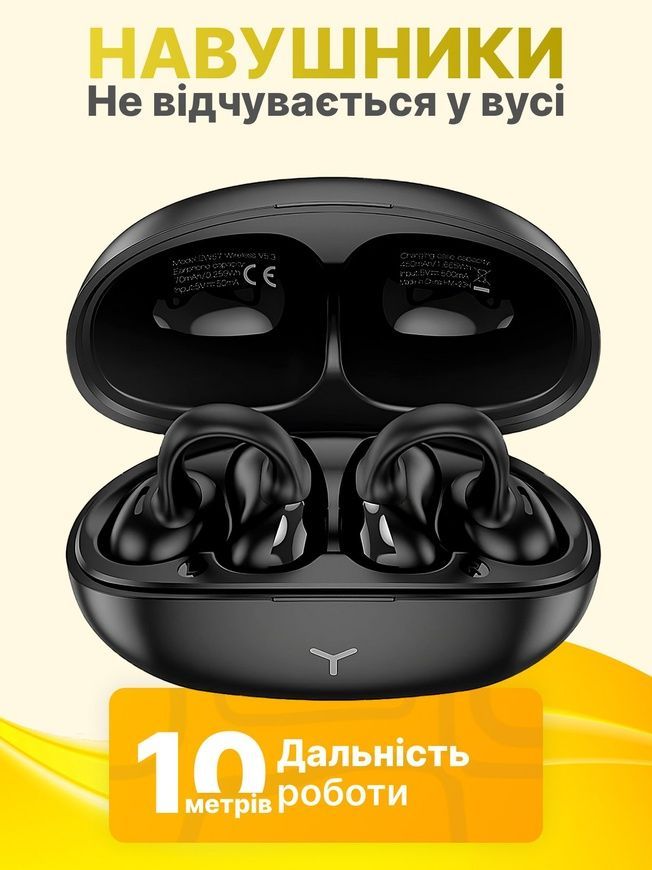 Бездротові навушники-кліпси HOCO EW57 Clip-On. Bluetooth навушники відкритого типу HOCO EW57  0363 фото