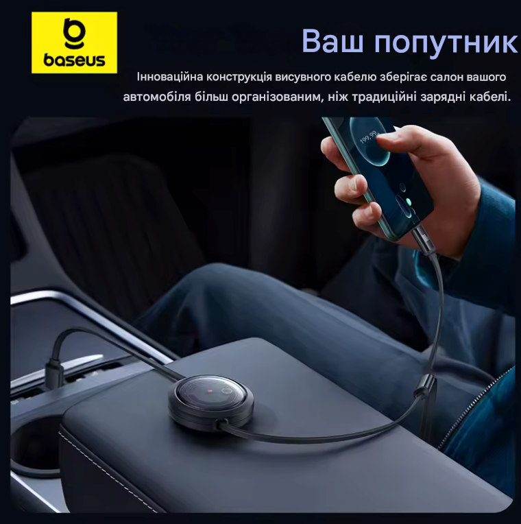 Кабель швидкої зарядки Baseus Bright Mirror 2 Series 3-в-1 100W (Micro USB / Lightning / Type-C), 1.1 м 0110 фото