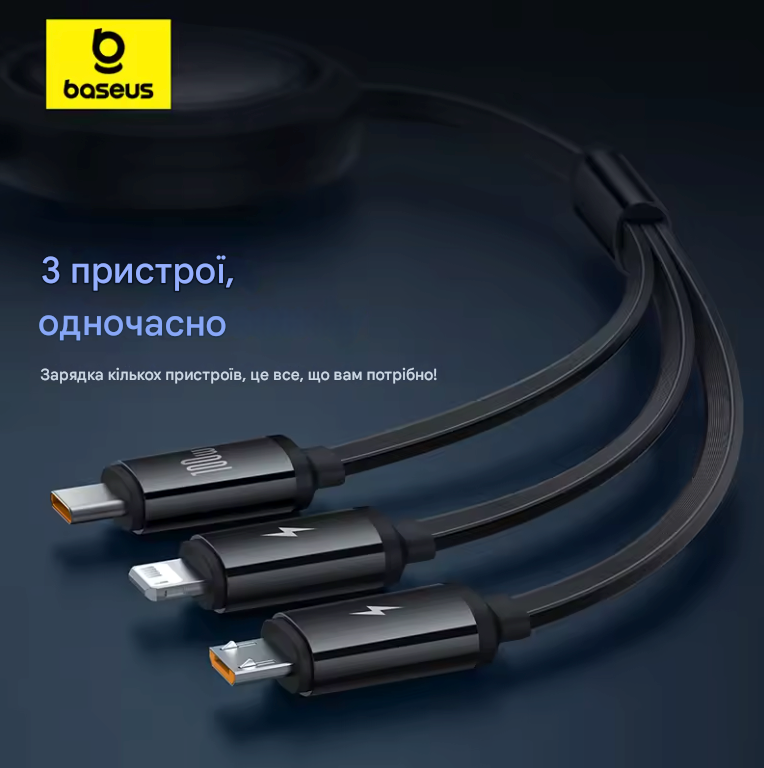 Кабель швидкої зарядки Baseus Bright Mirror 2 Series 3-в-1 100W (Micro USB / Lightning / Type-C), 1.1 м 0110 фото
