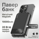Магнітний повербанк Proove Hoodman з бездротовою зарядкою та LED-дисплеєм. Портативний акумулятор з швидкою зарядкою 20W 0004 фото 3