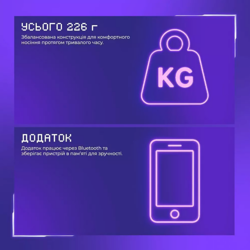 Ігрові бездротові навушники Proove Gaming Glimmer. Геймерські навушники із вбудованим мікрофоном та RGB-підсвіткою  0716 фото