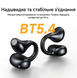 Бездротові TWS навушники Hoco EA8 Warm Sound. Безпровідні Bluetooth-навушники вкладиші 0463 фото 6