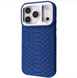 Шкіряний чохол Kajsa Snake Pattern з підтримкою Magnetic Ring (MagSafe) для 17 Pro Max Blue 0510 фото 1