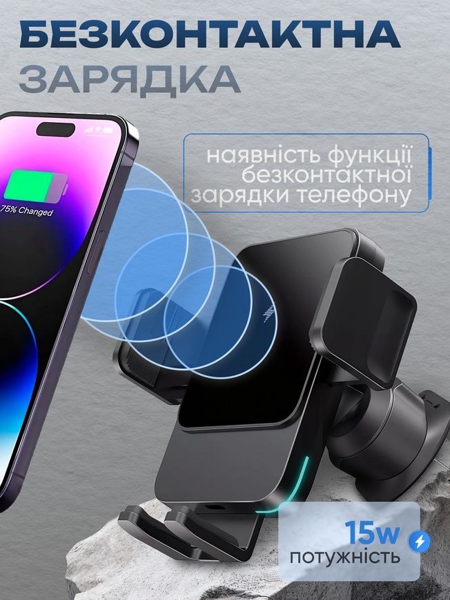 Автомобильный держатель XO WX041 с беспроводной зарядкой 15W 0386 фото