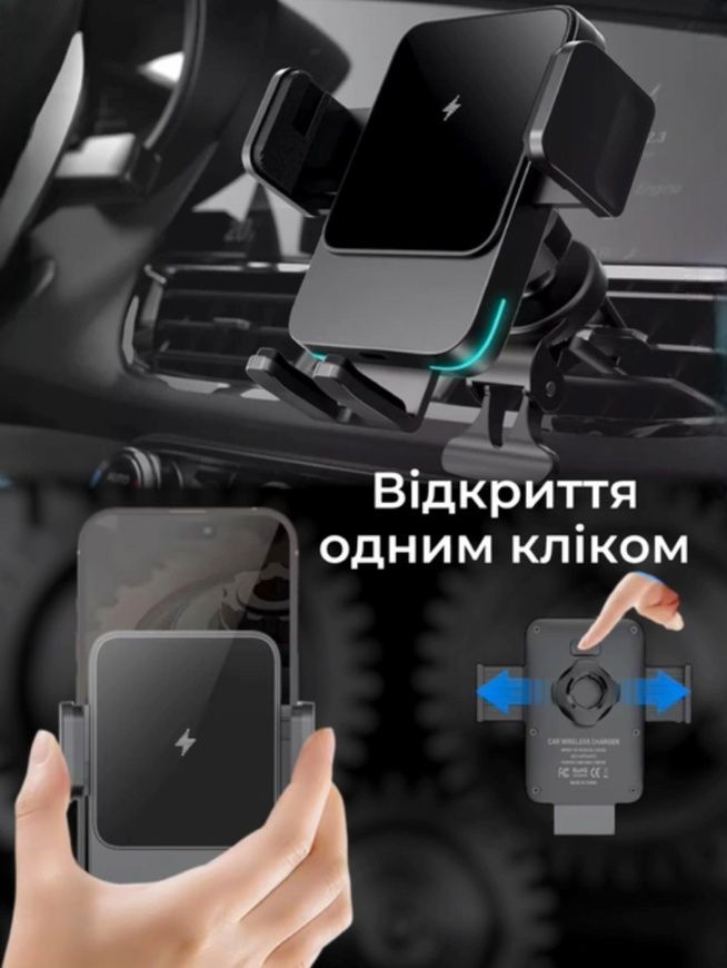 Автомобильный держатель XO WX041 с беспроводной зарядкой 15W 0386 фото