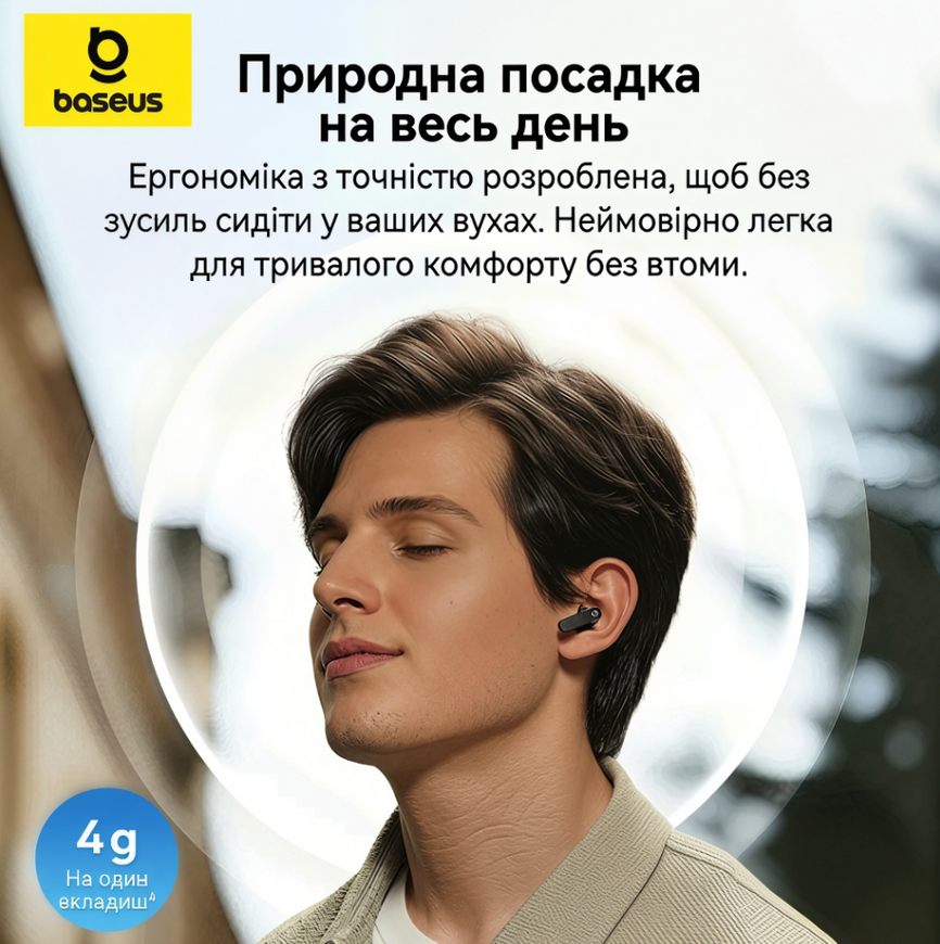 Бездротові TWS навушники Baseus BS1NC Black з активним ANC. Внутрішньоканальні Bluetooth-навушники з підтримкою просторового звуку Bisa 0464 фото